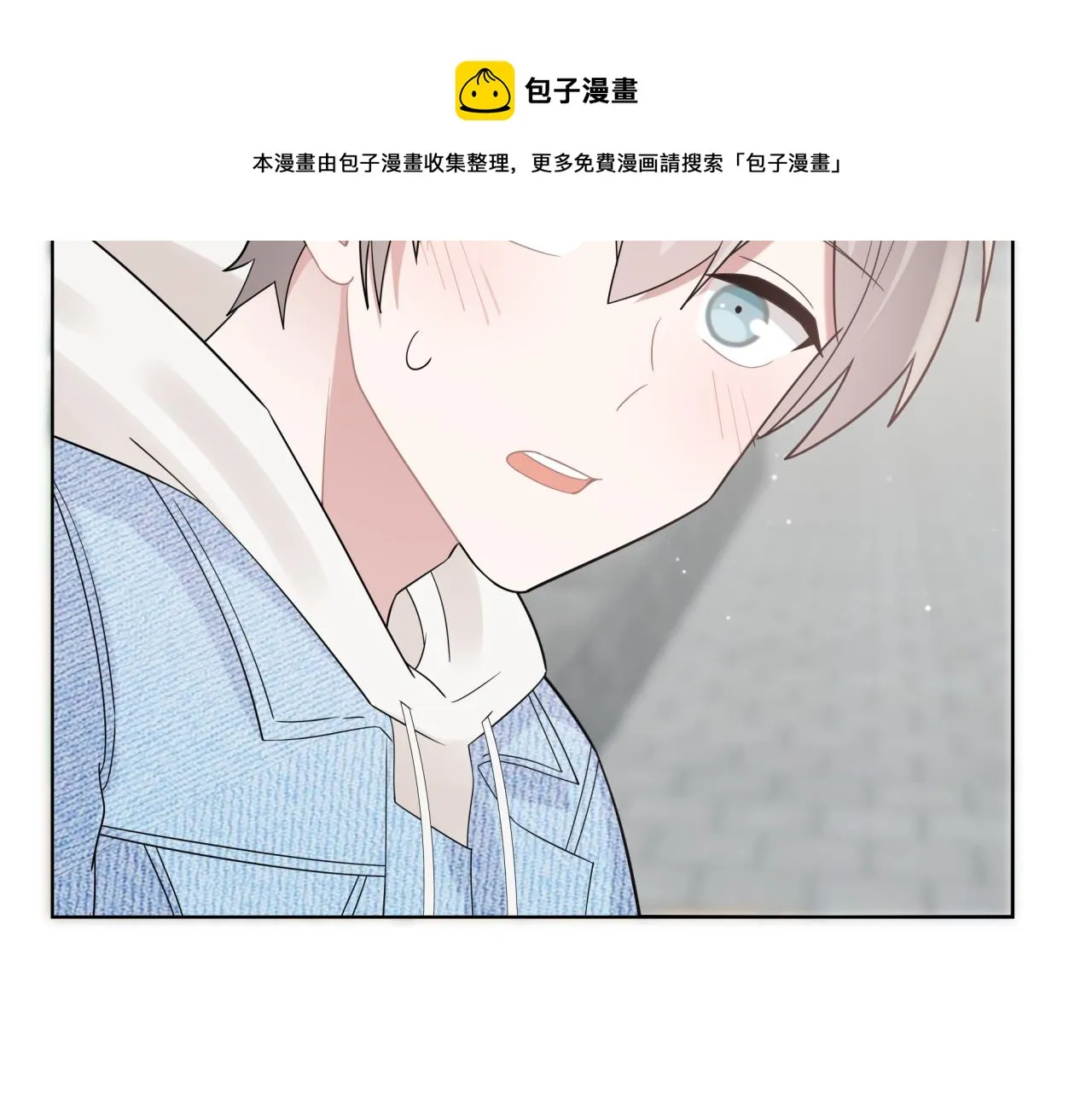 第15话 只能是朋友？ 第22页