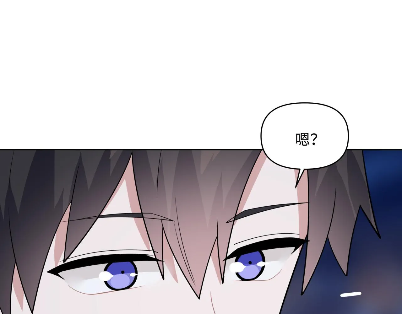 第15话 只能是朋友？ 第109页