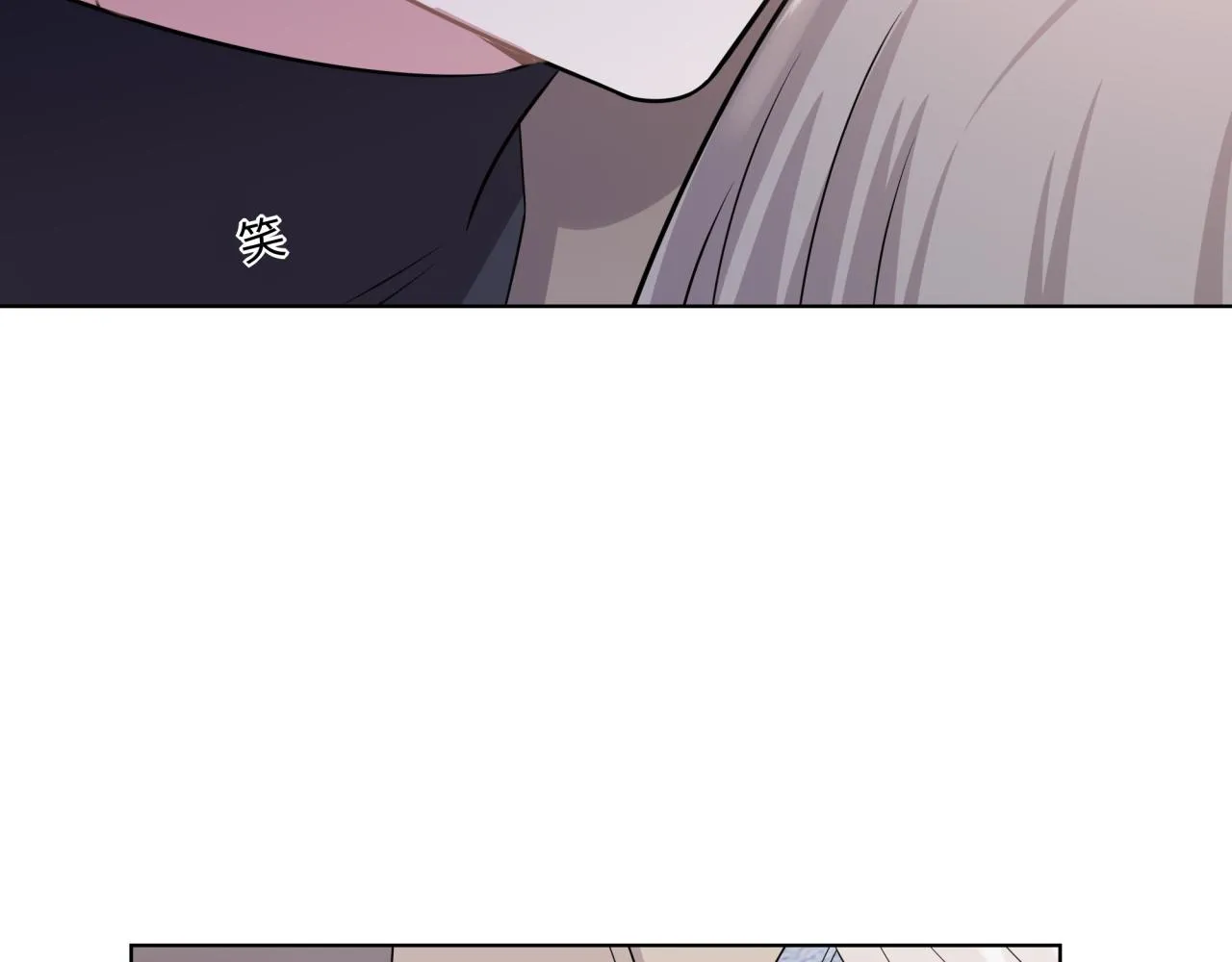 第15话 只能是朋友？ 第113页
