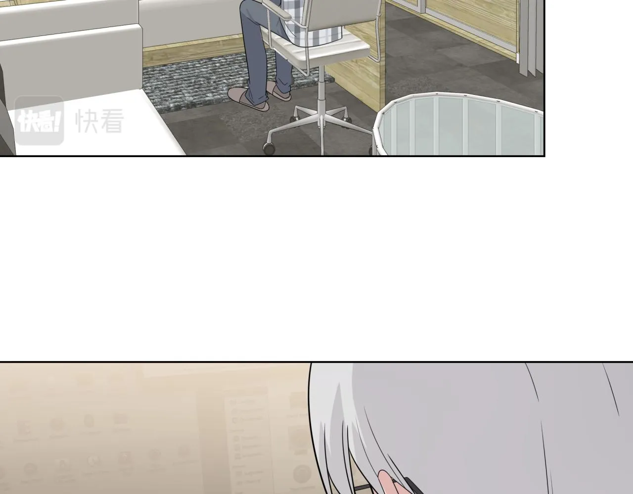 第14话 主动出击 第77页