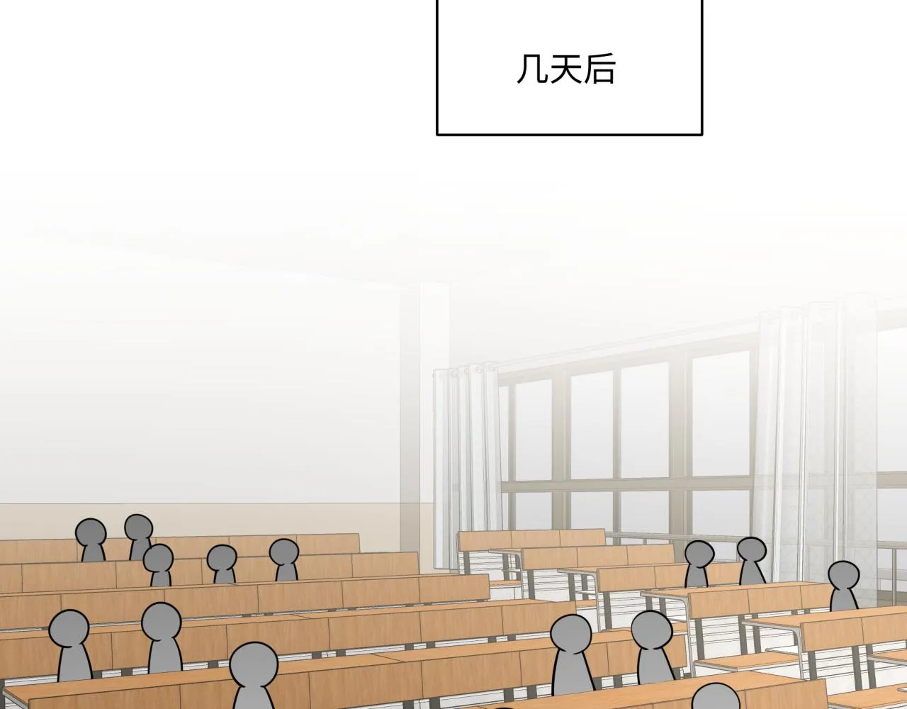 第14话 主动出击 第89页