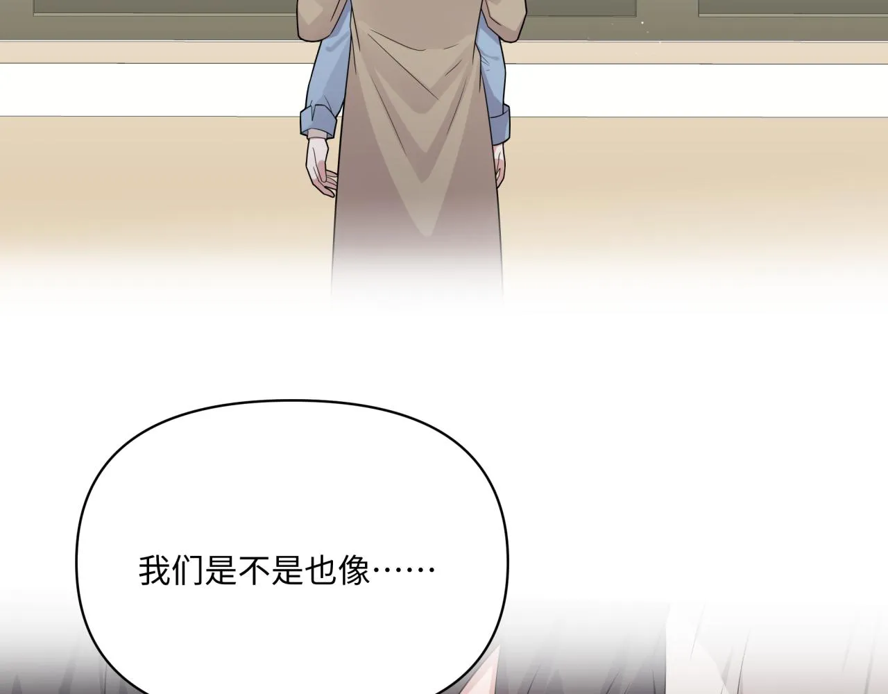 第13话 这误会可大了 第93页