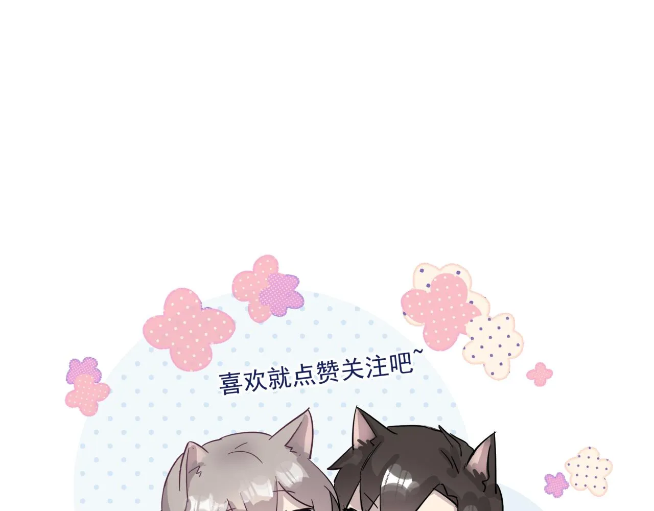 第13话 这误会可大了 第114页