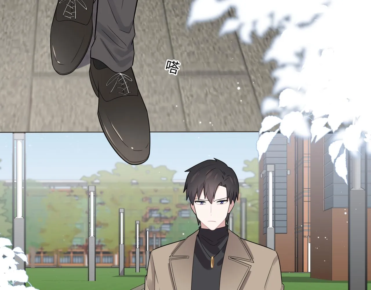 第12话 这不就锤了？ 第43页