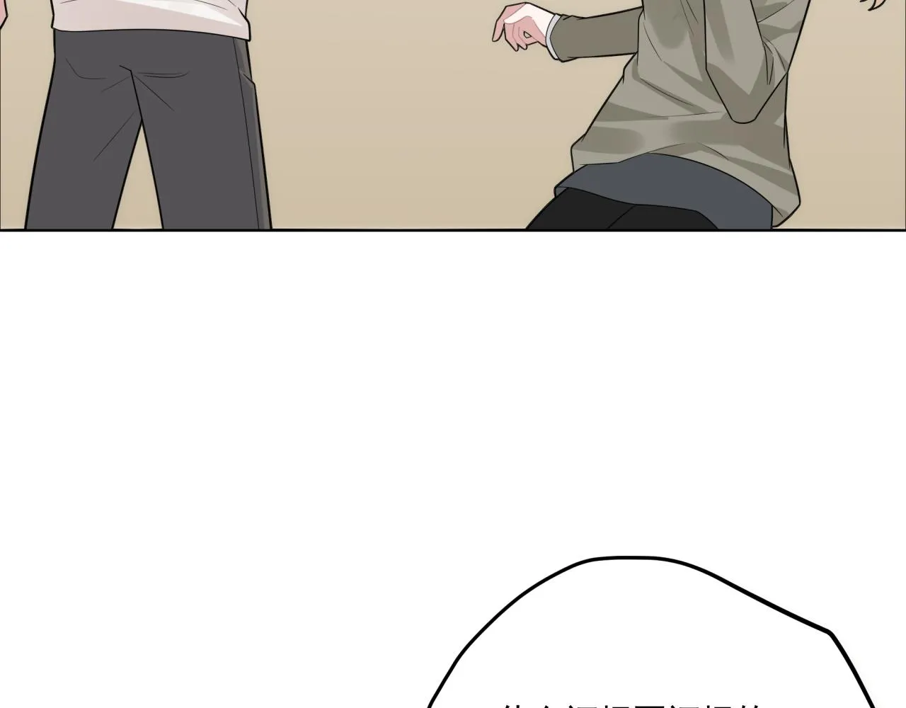 第11话 脸疼吗？ 第24页