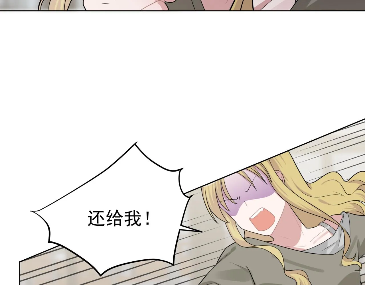 第11话 脸疼吗？ 第26页