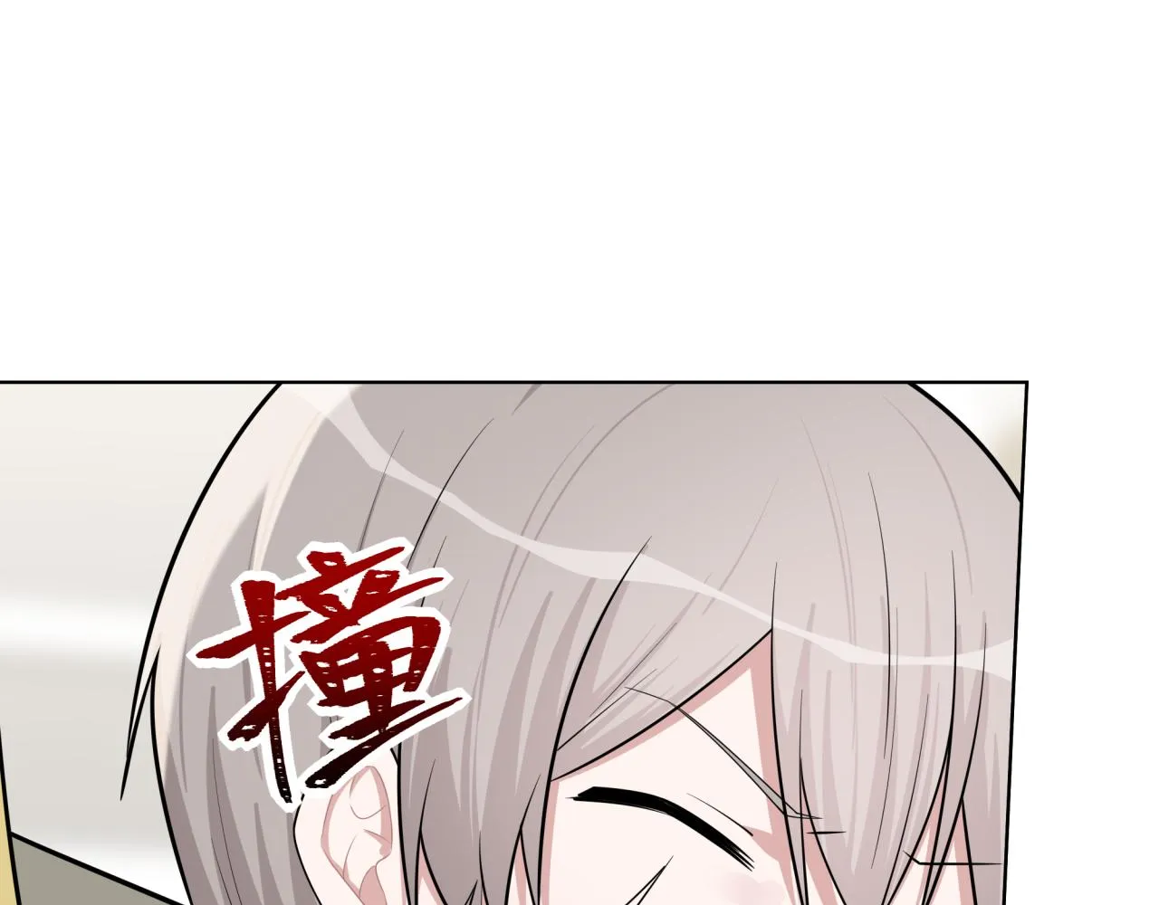 第11话 脸疼吗？ 第31页