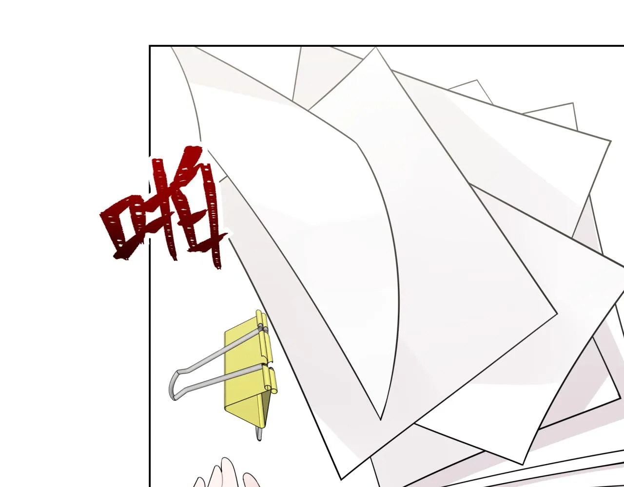 第11话 脸疼吗？ 第33页