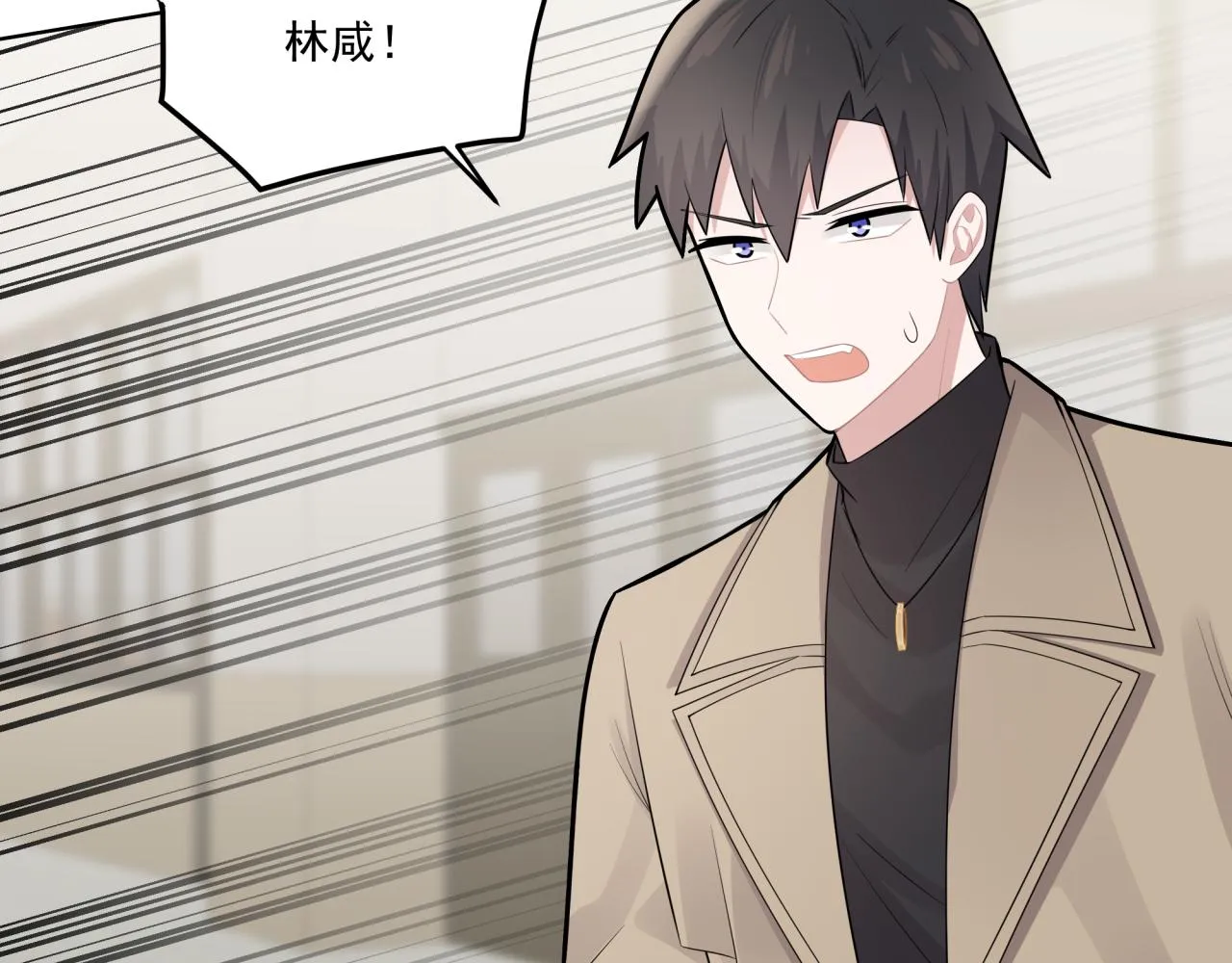 第11话 脸疼吗？ 第35页