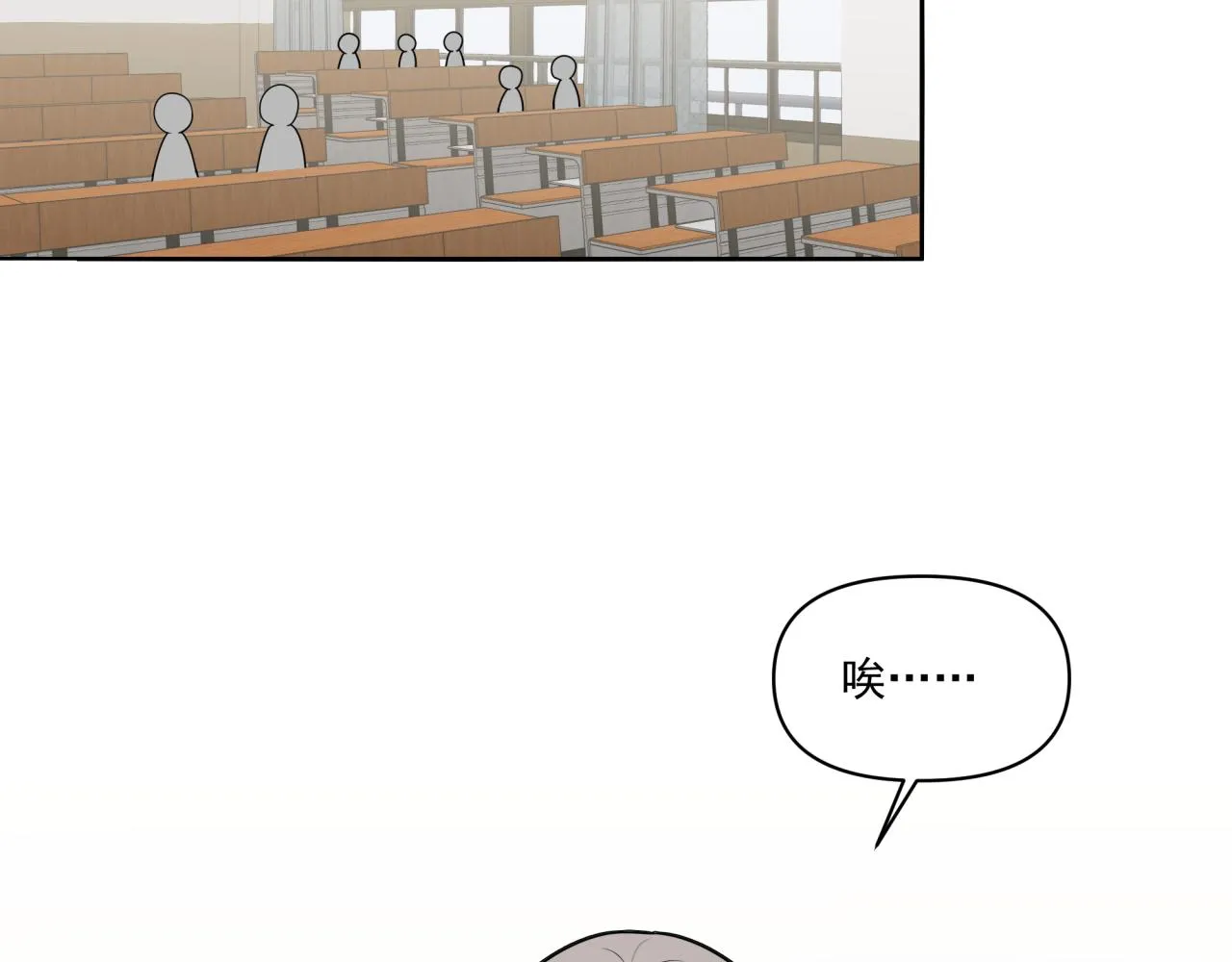 第11话 脸疼吗？ 第50页