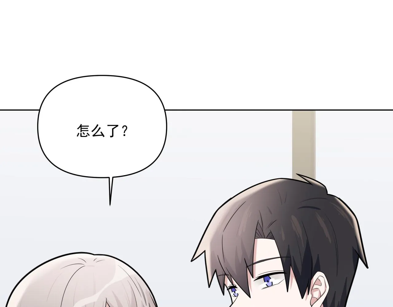 第11话 脸疼吗？ 第74页