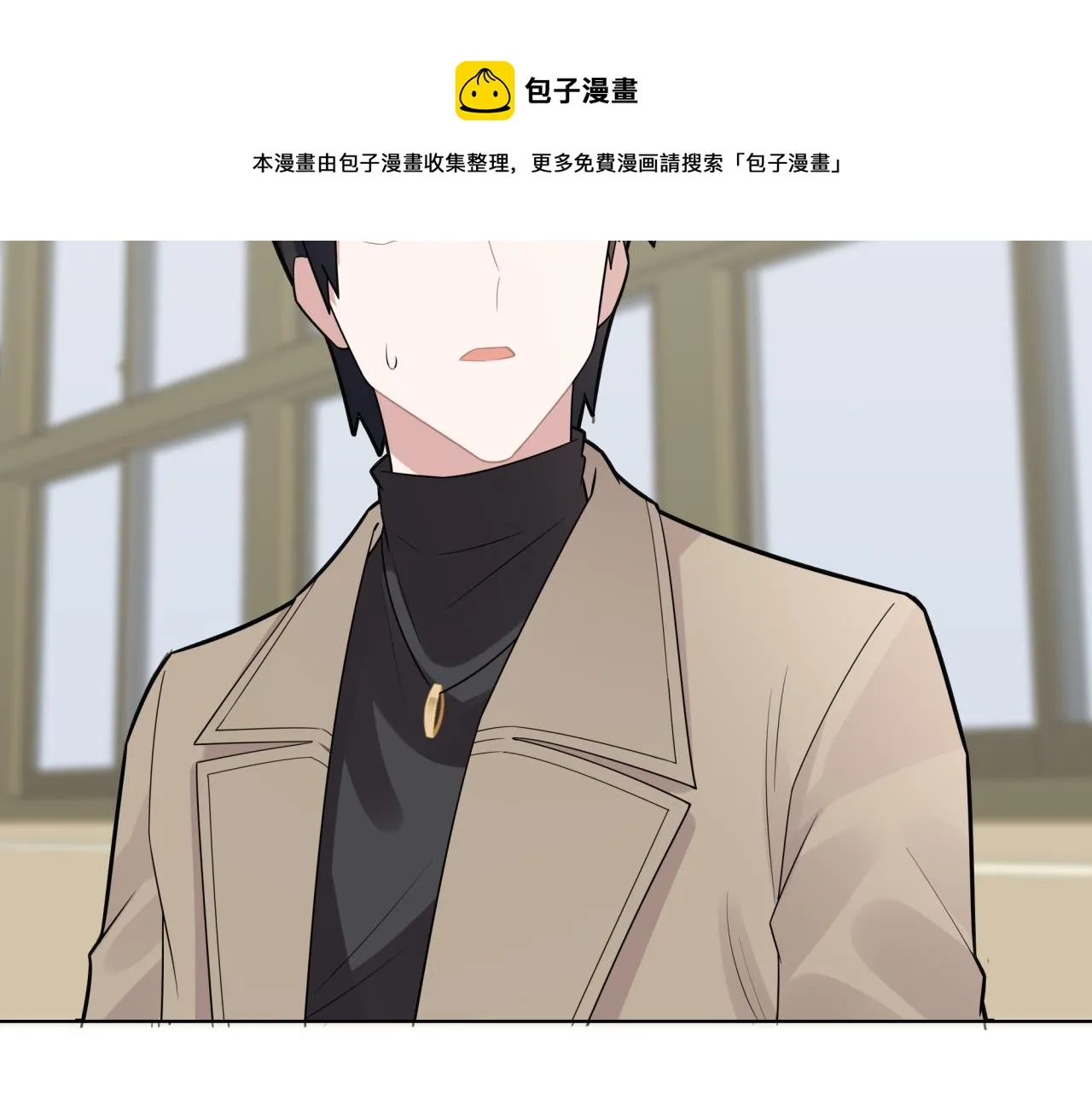 第11话 脸疼吗？ 第86页