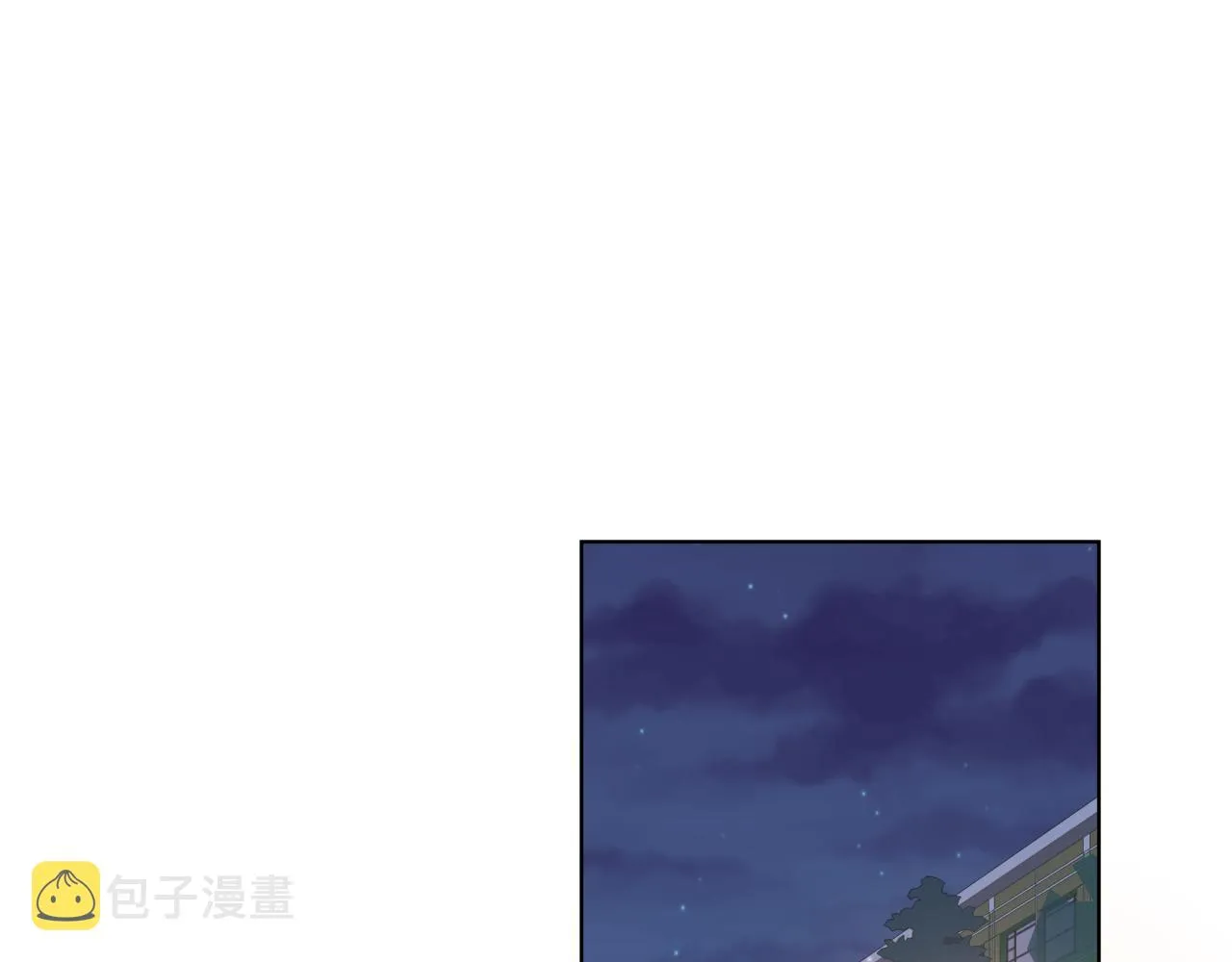 第10话 可疑的资料 第5页