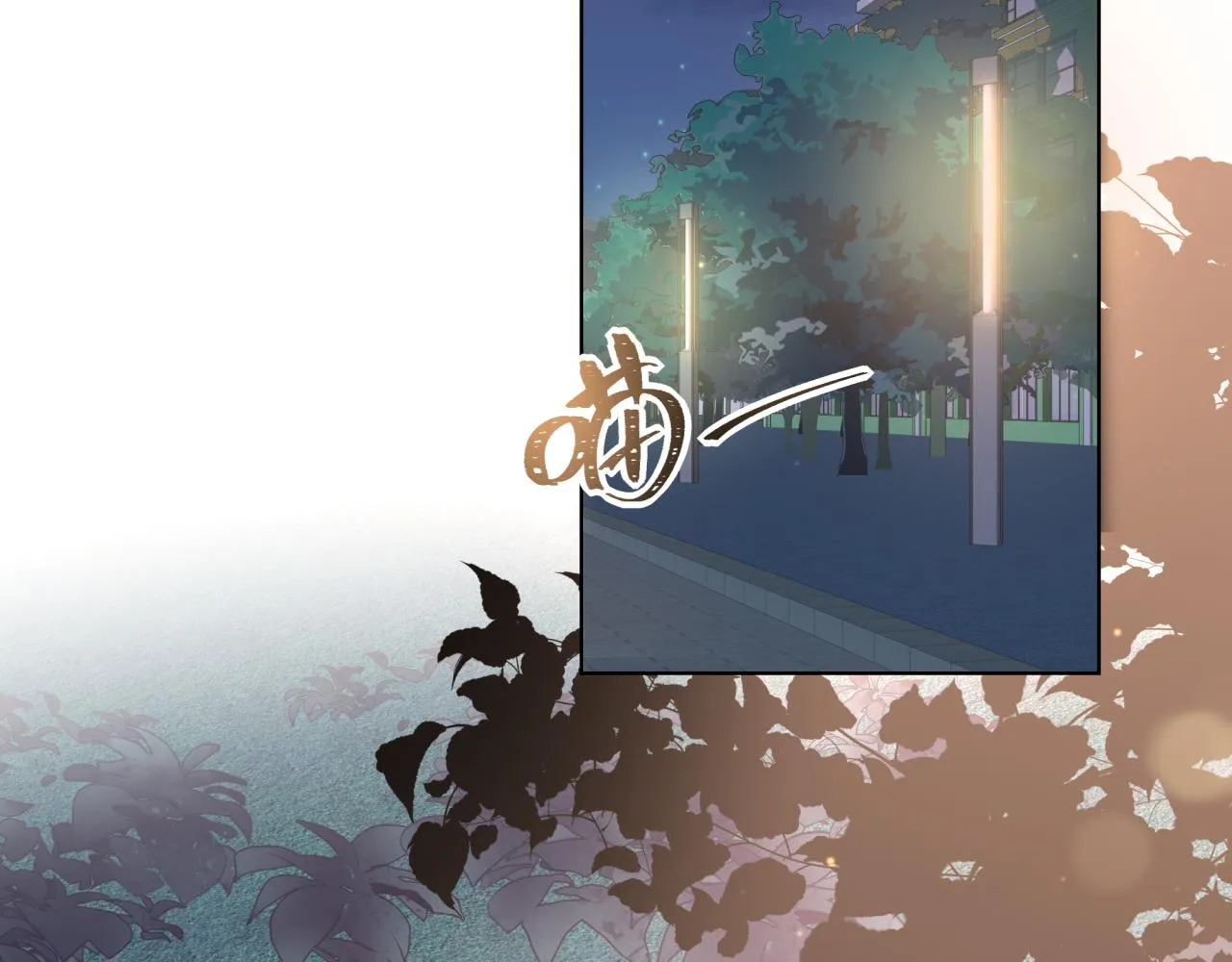 第10话 可疑的资料 第6页