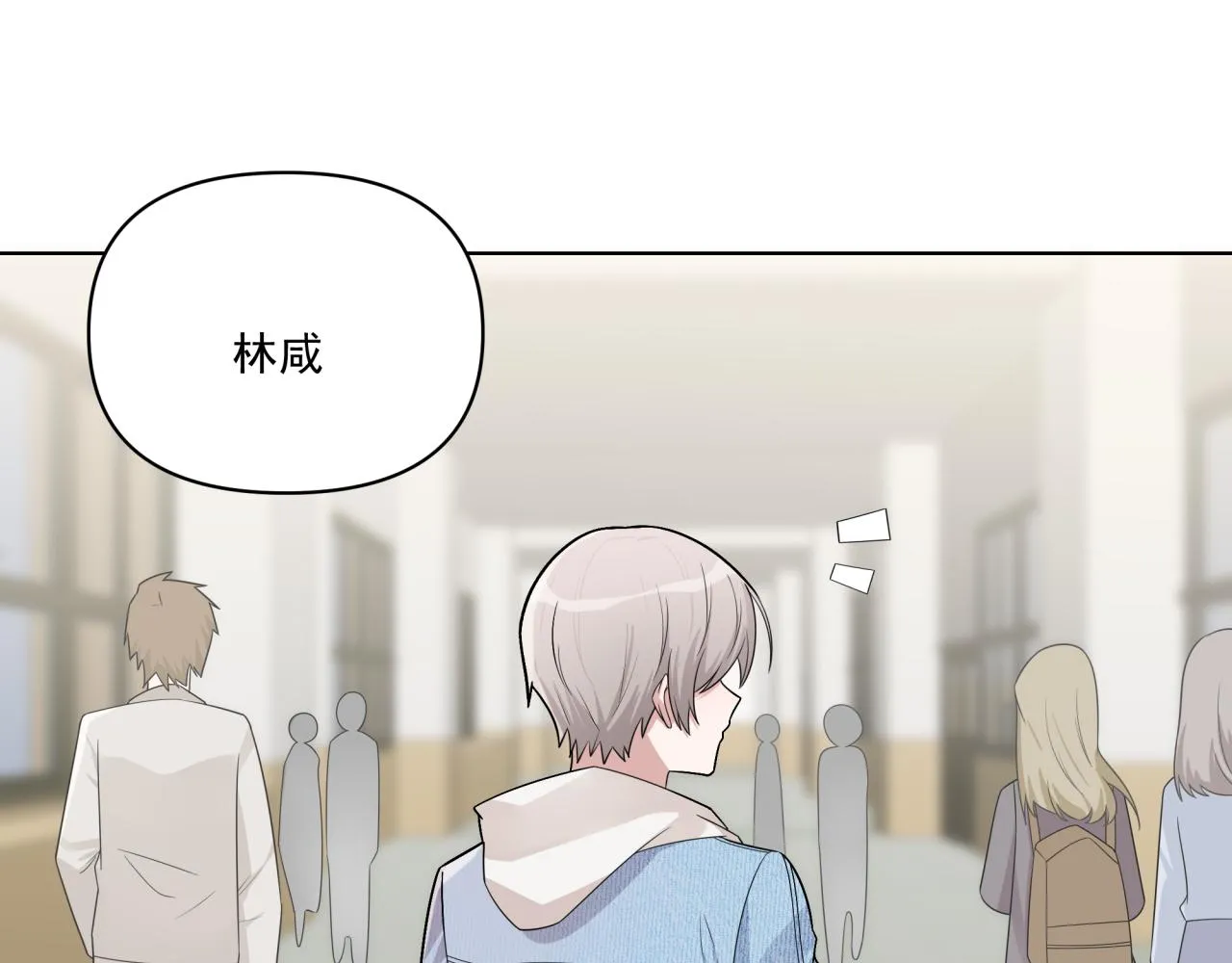 第10话 可疑的资料 第25页