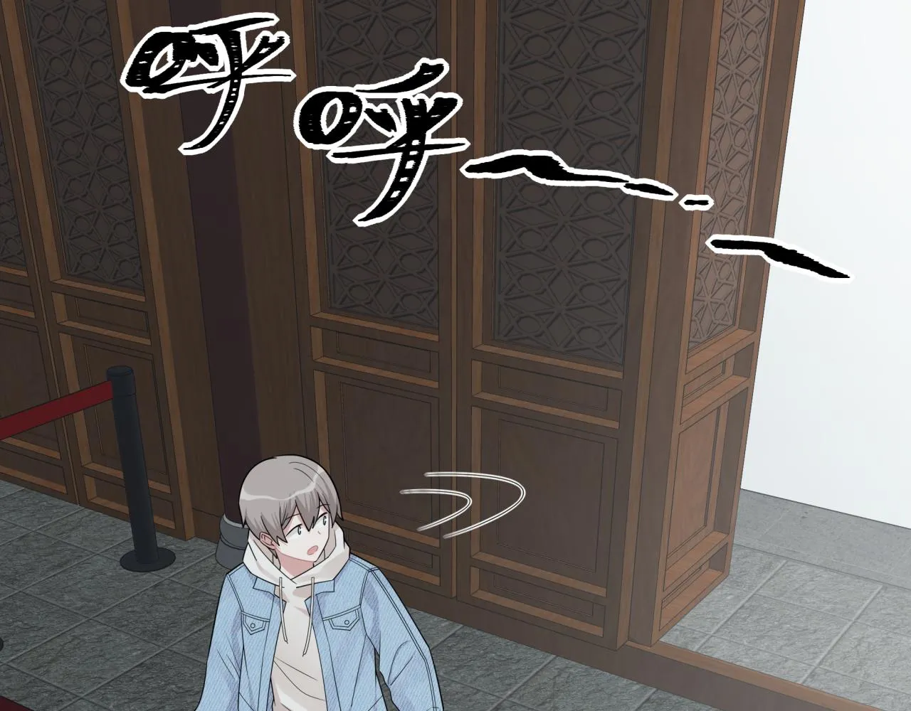 第7话 守护的力量 第11页
