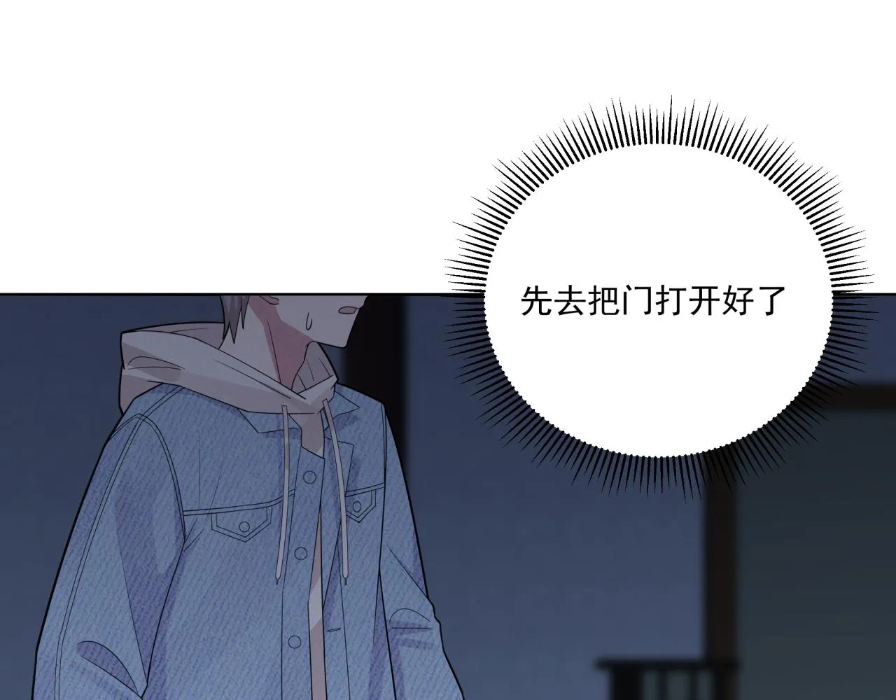 第7话 守护的力量 第22页