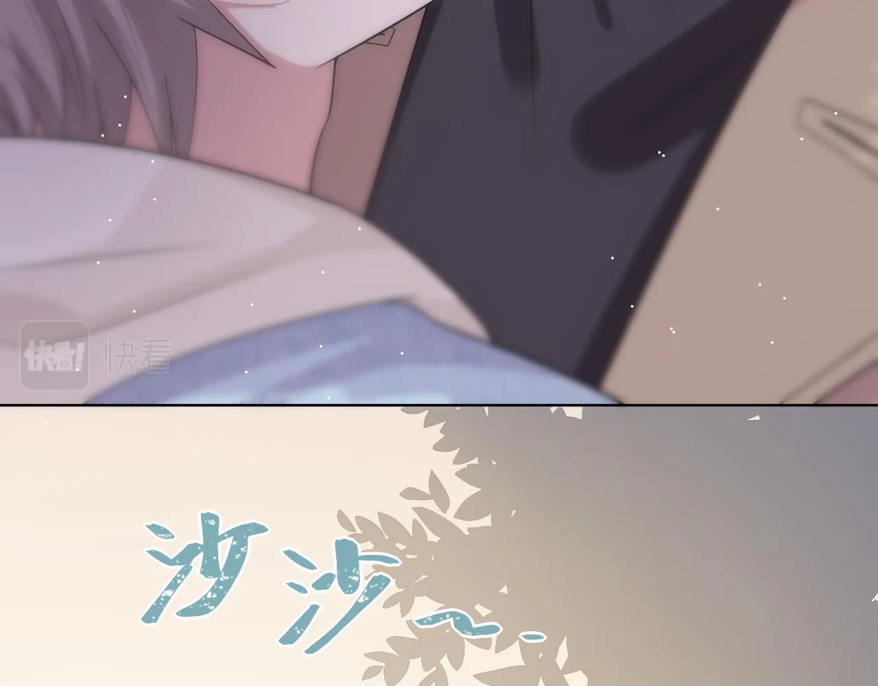 第7话 守护的力量 第44页