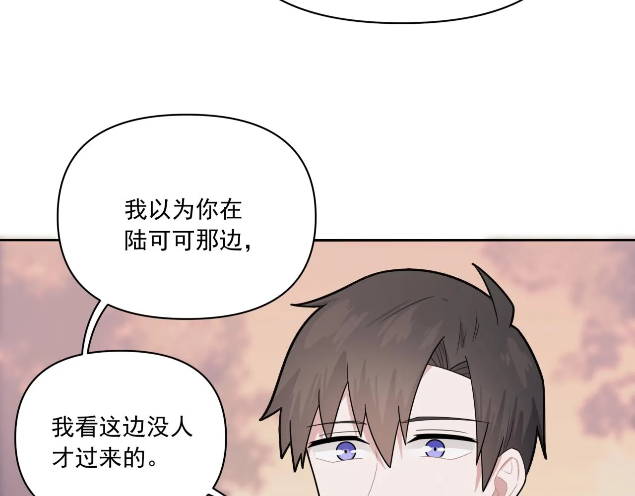 第7话 守护的力量 第54页