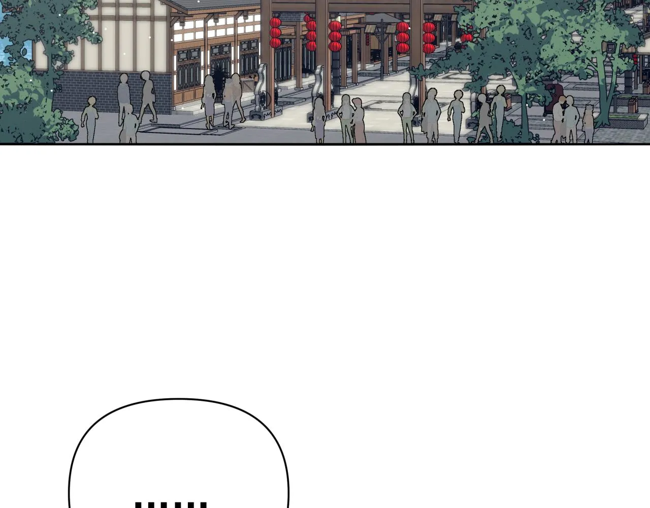 第6话 古镇调研 第13页