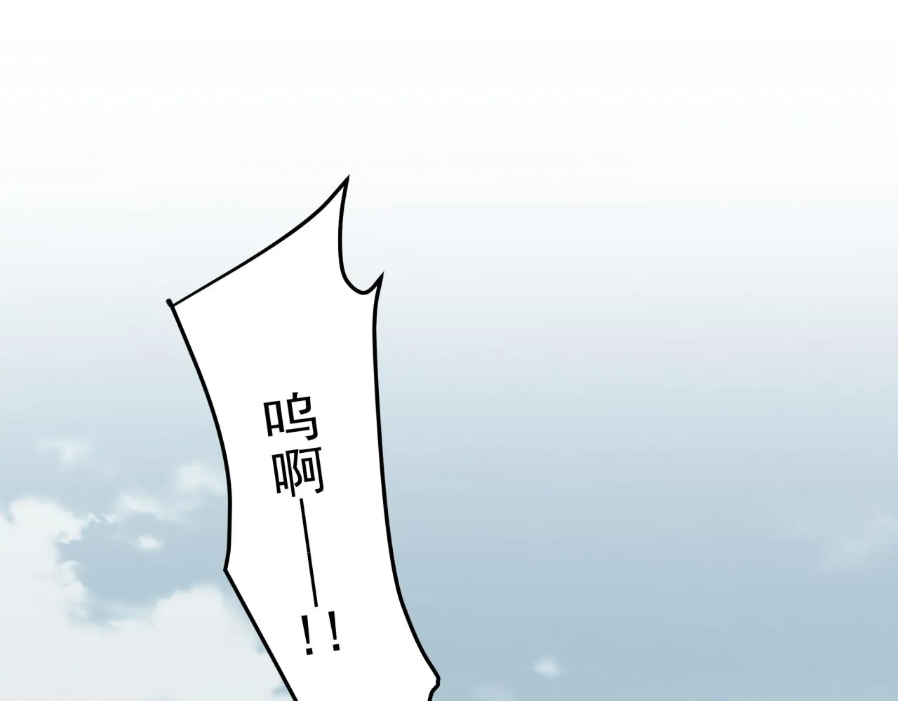 第6话 古镇调研 第95页