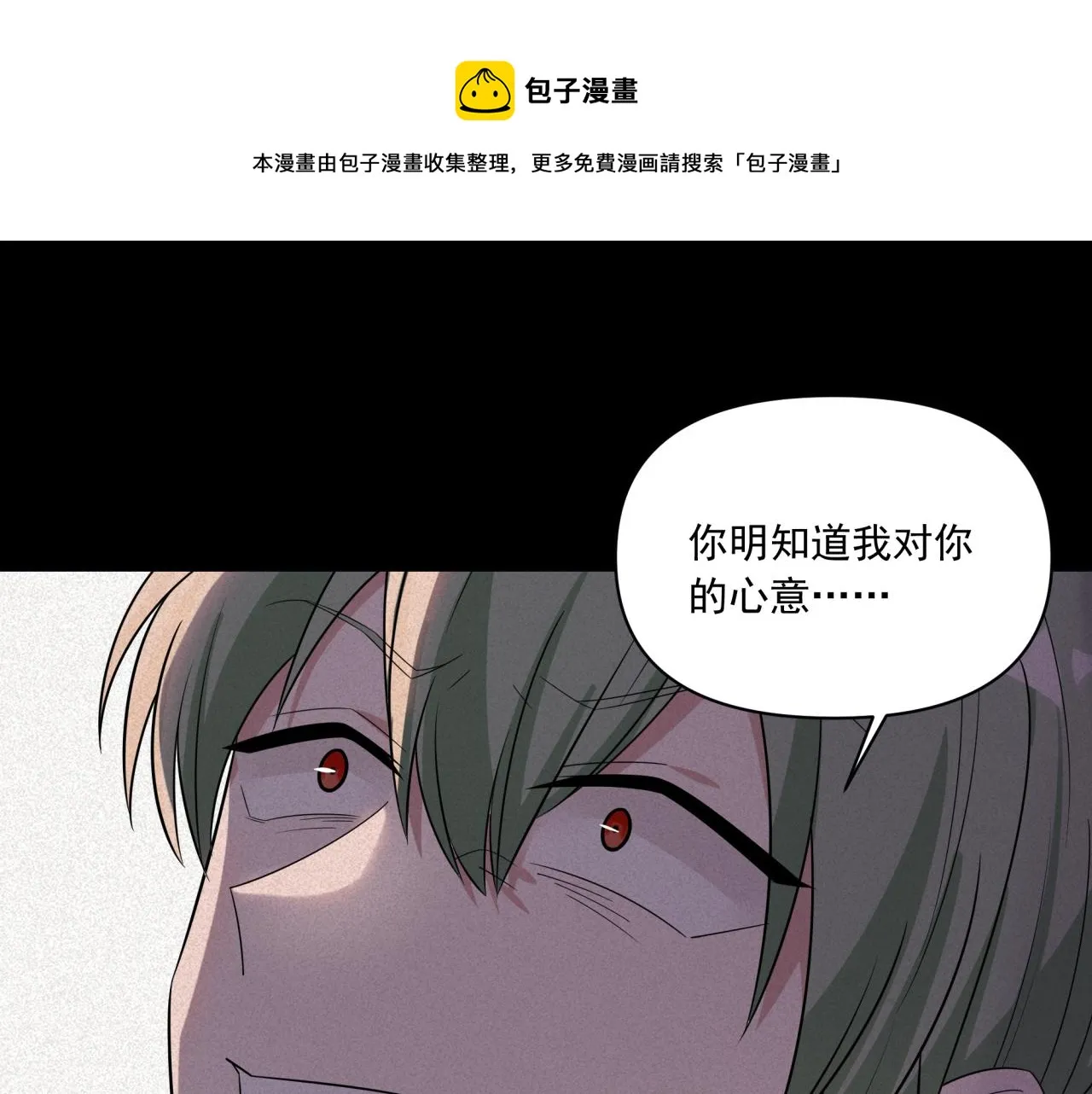 第5话 选课（下） 第1页