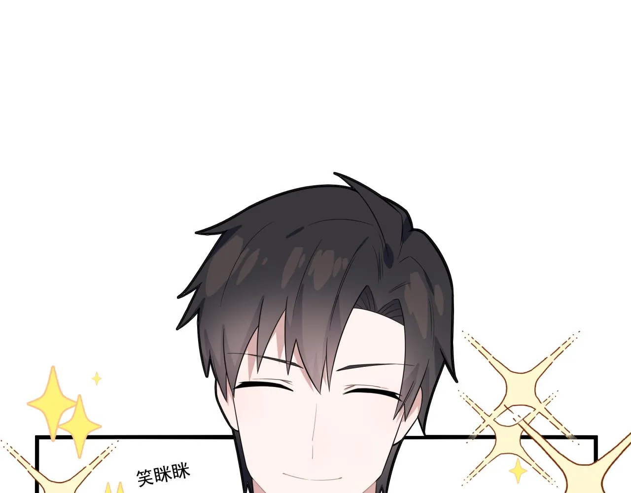 第3话 惴惴不安 第13页