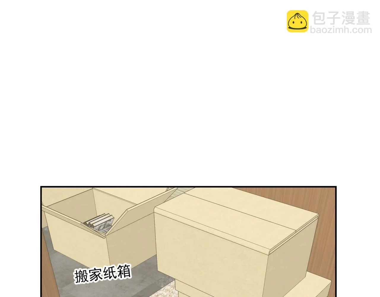 第3话 惴惴不安 第120页