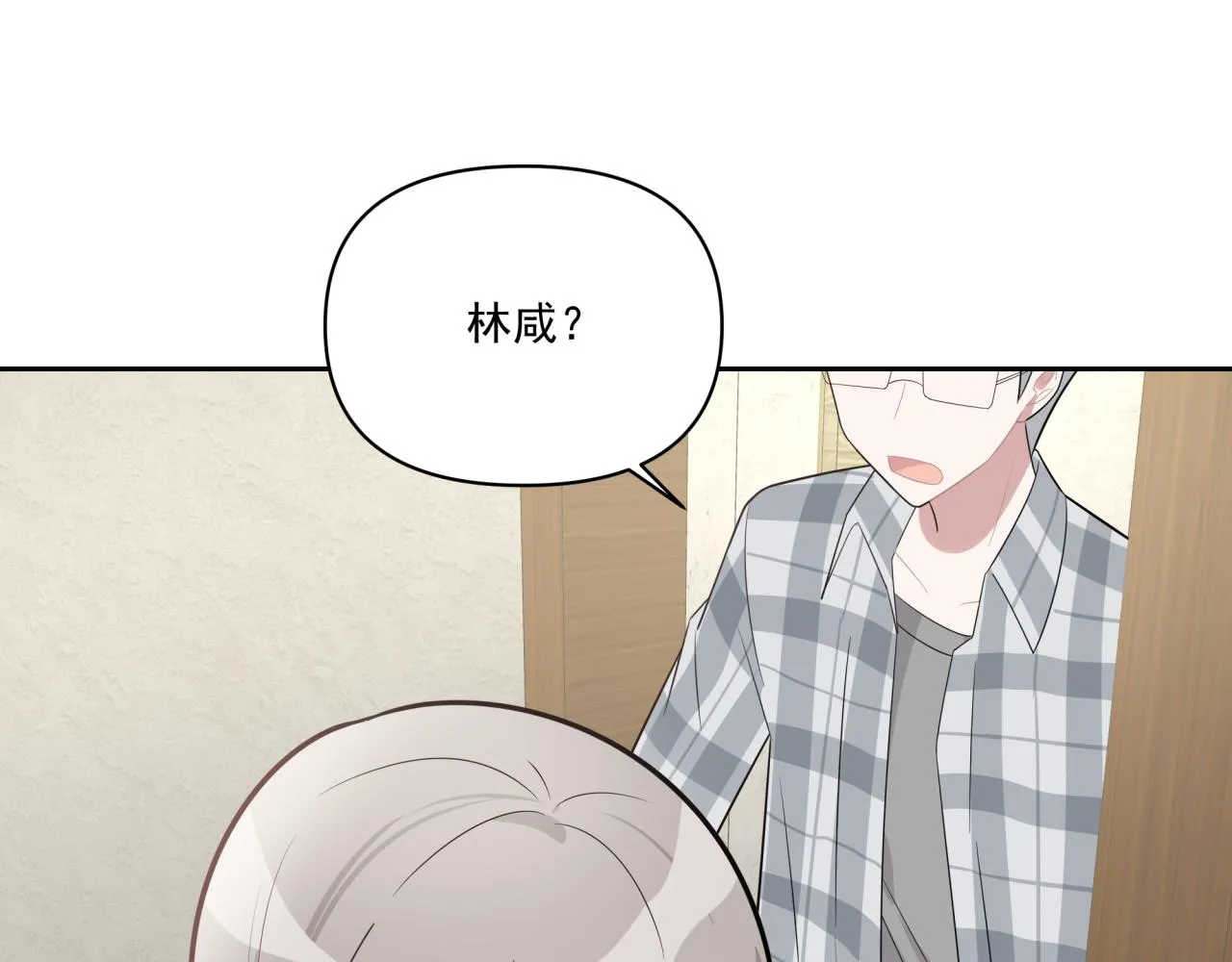 第3话 惴惴不安 第123页