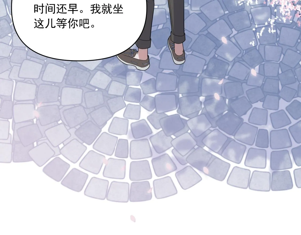 第1话 一面之缘 第87页