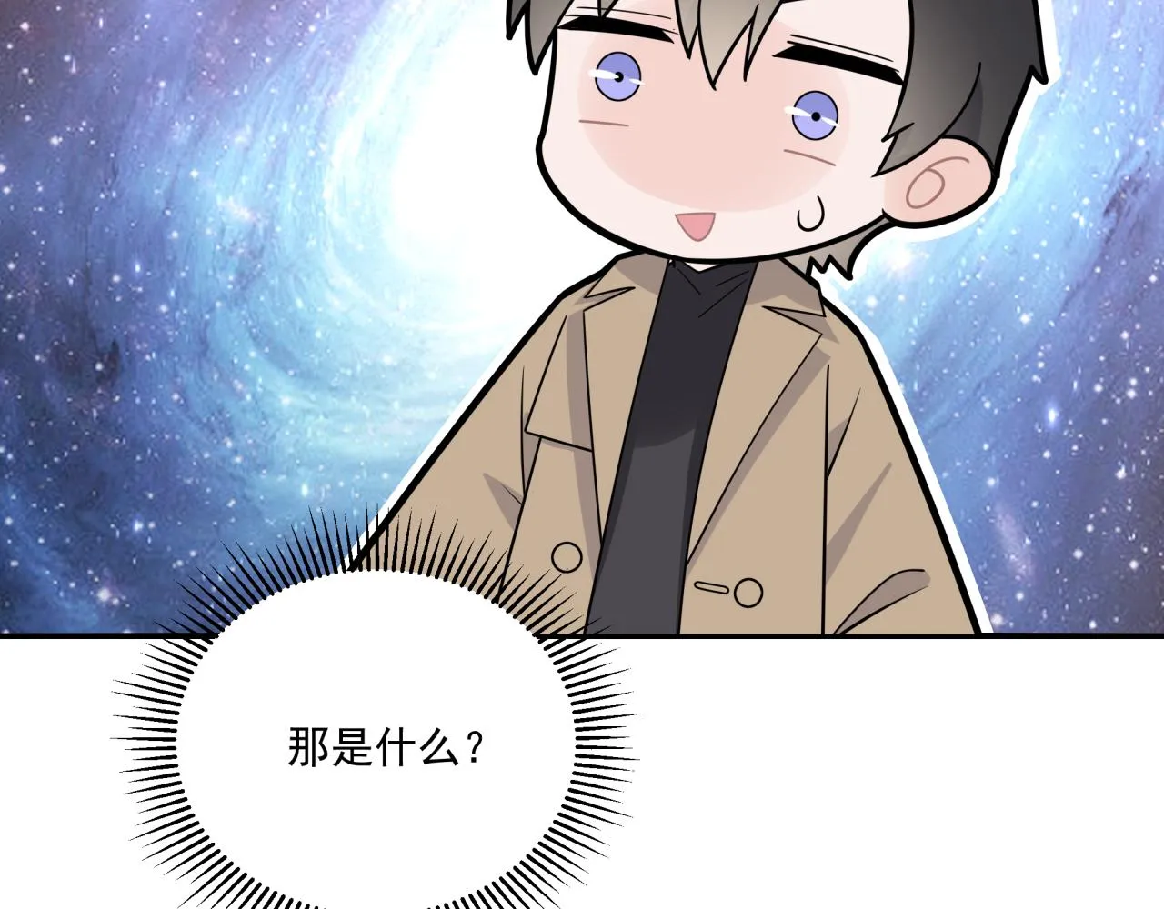 第1话 一面之缘 第113页