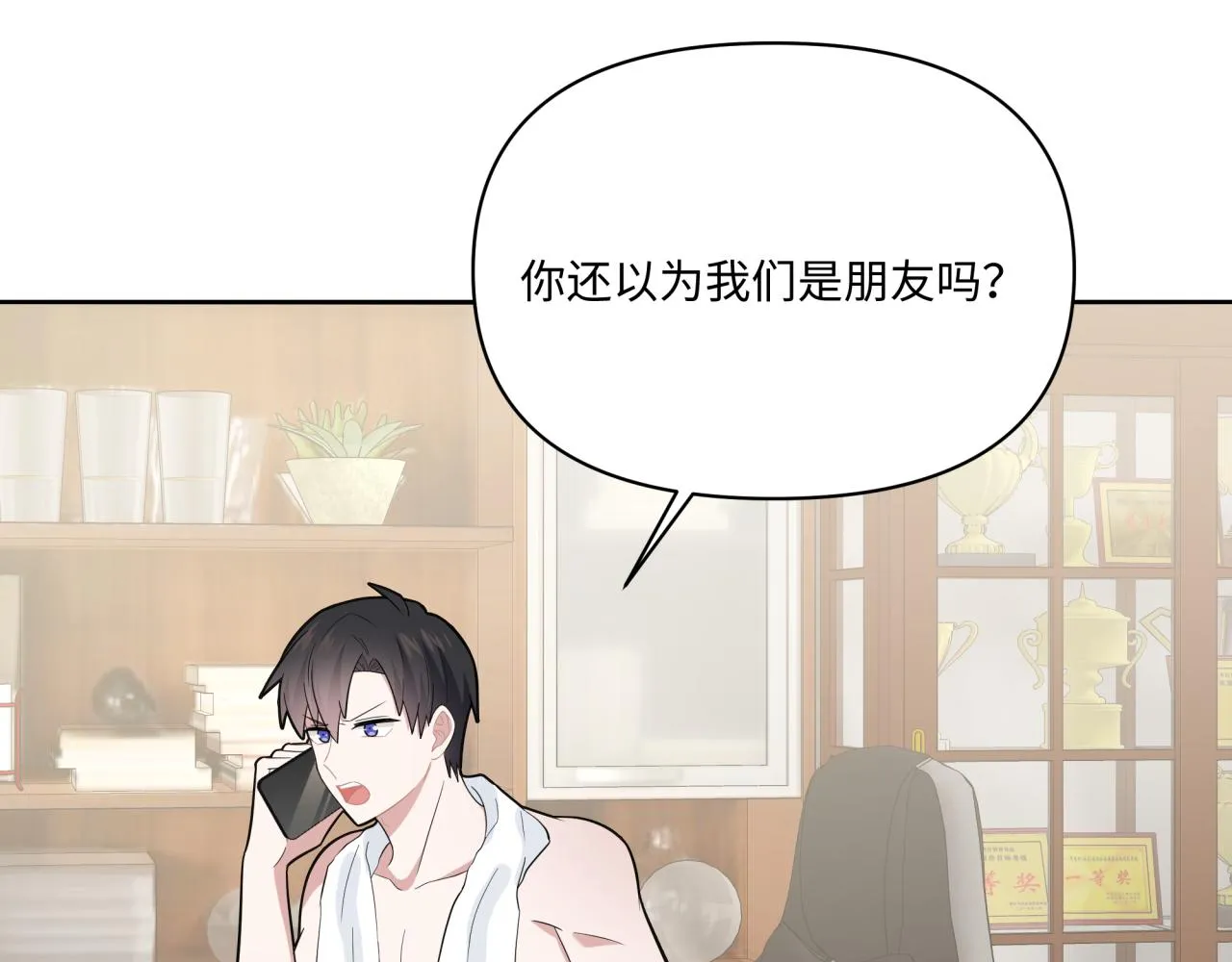 第23话 暗涌 第30页