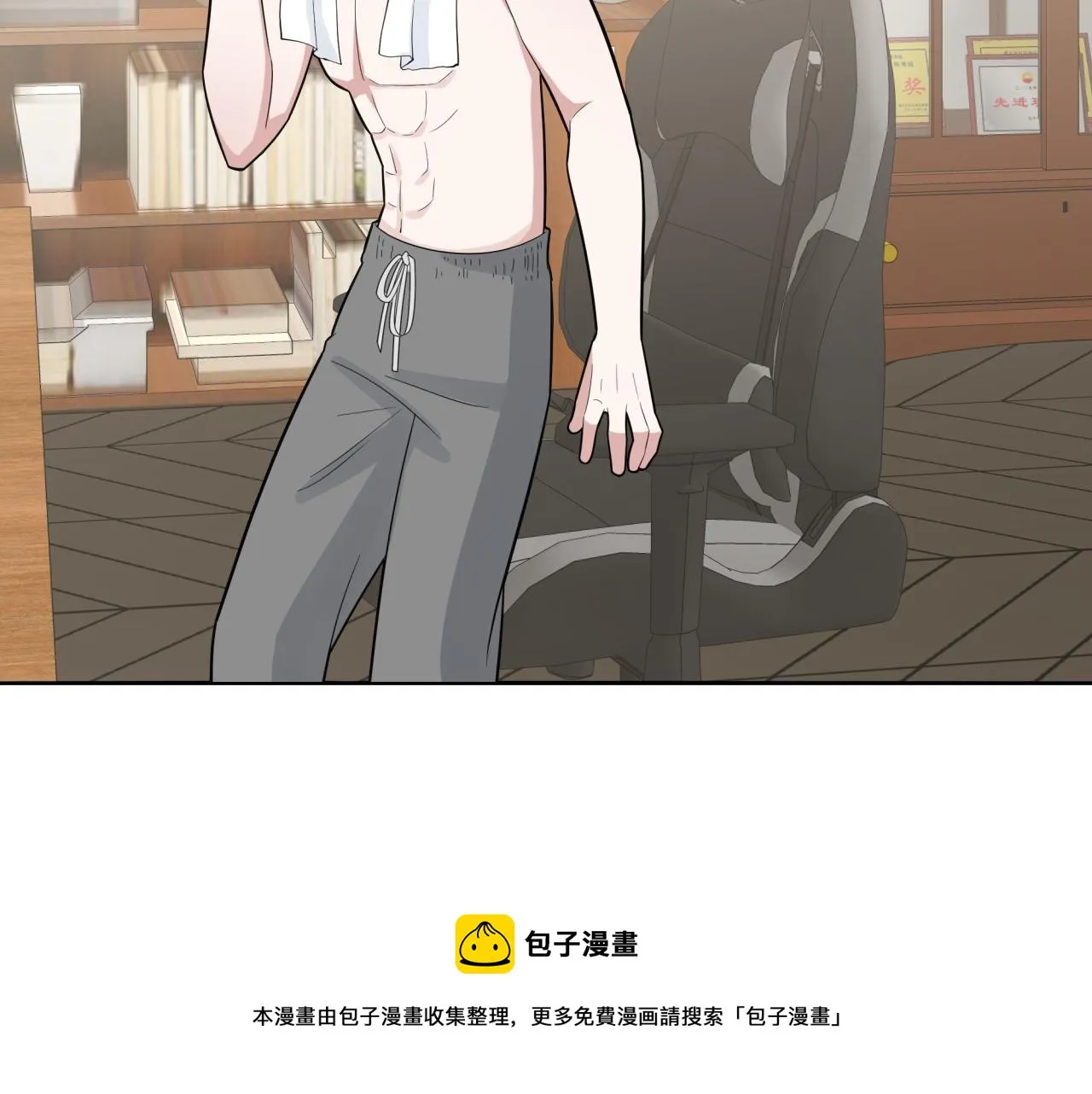 第23话 暗涌 第31页