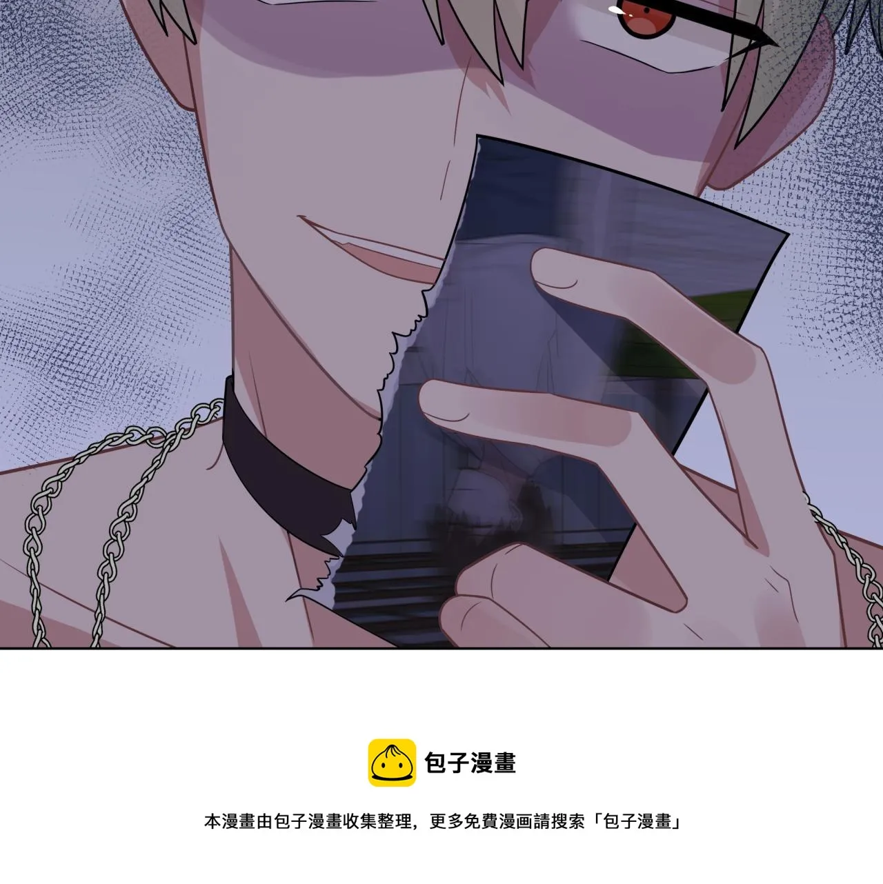 第23话 暗涌 第71页