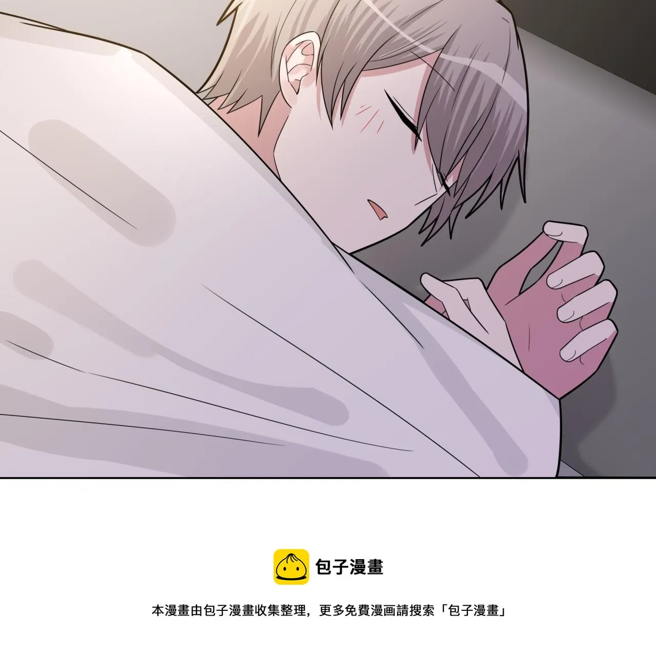 第23话 暗涌 第101页