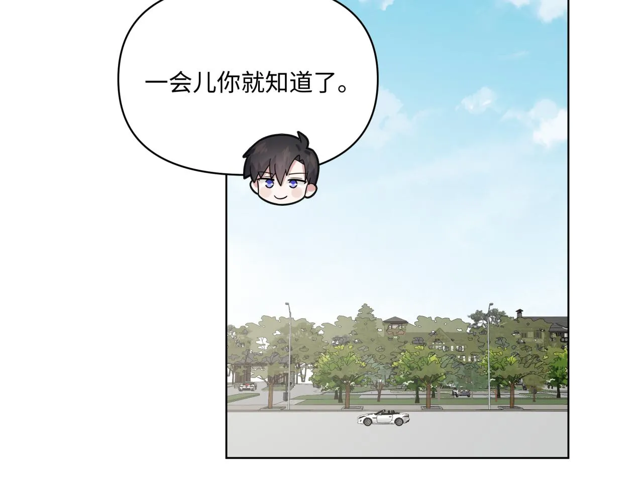 第22话 约会 第13页