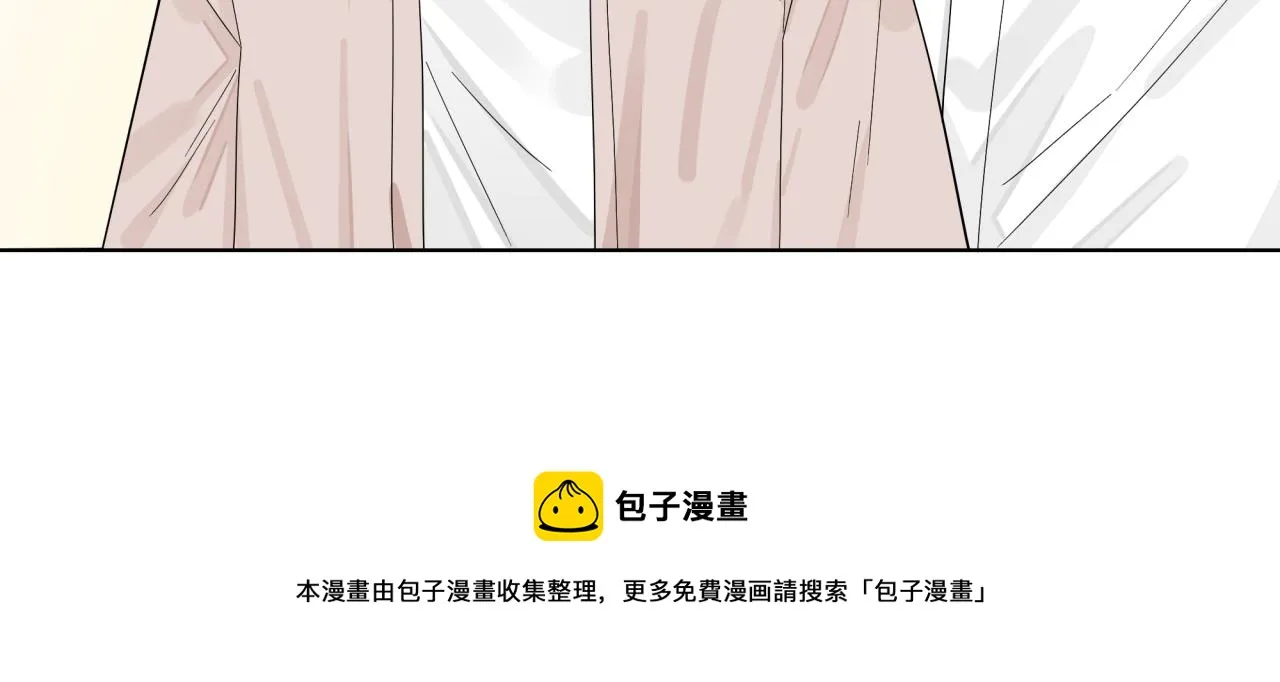 第22话 约会 第21页