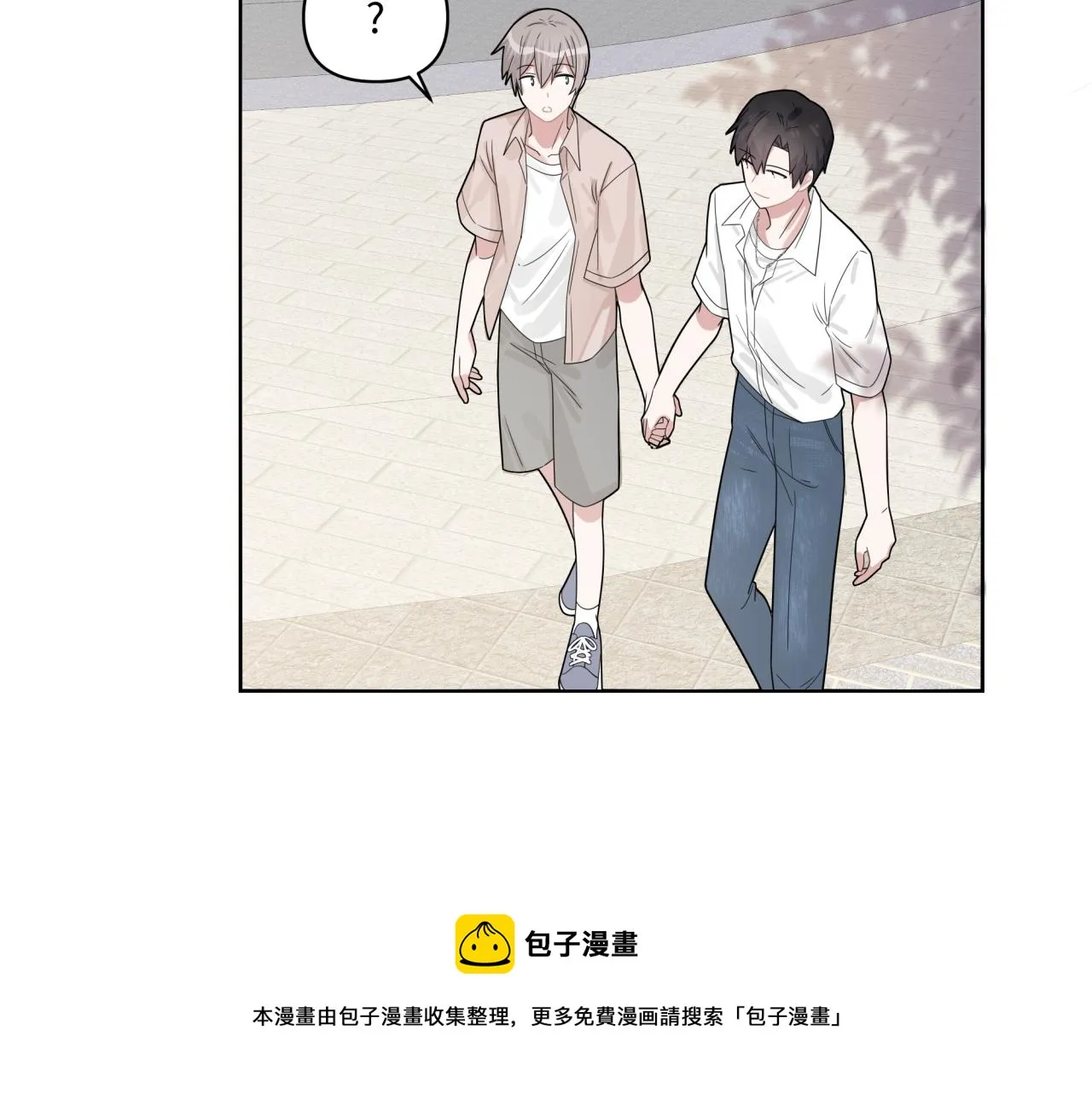 第22话 约会 第31页