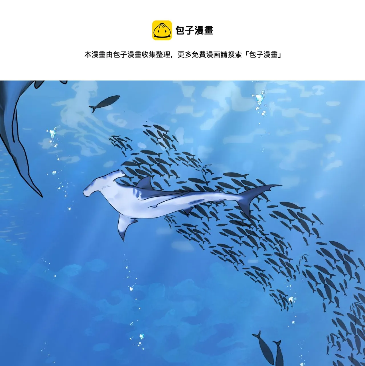 第22话 约会 第61页