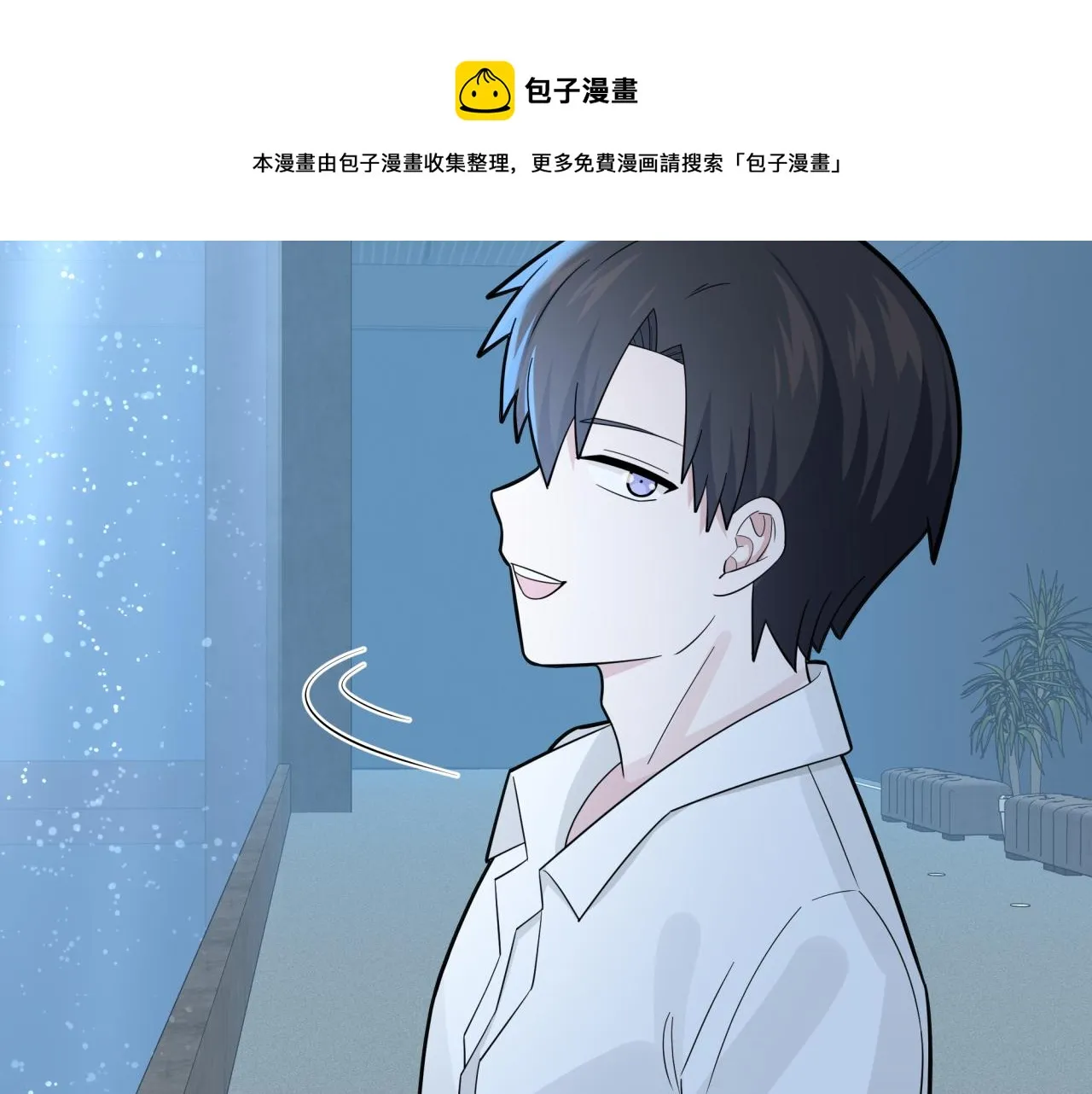 第22话 约会 第71页