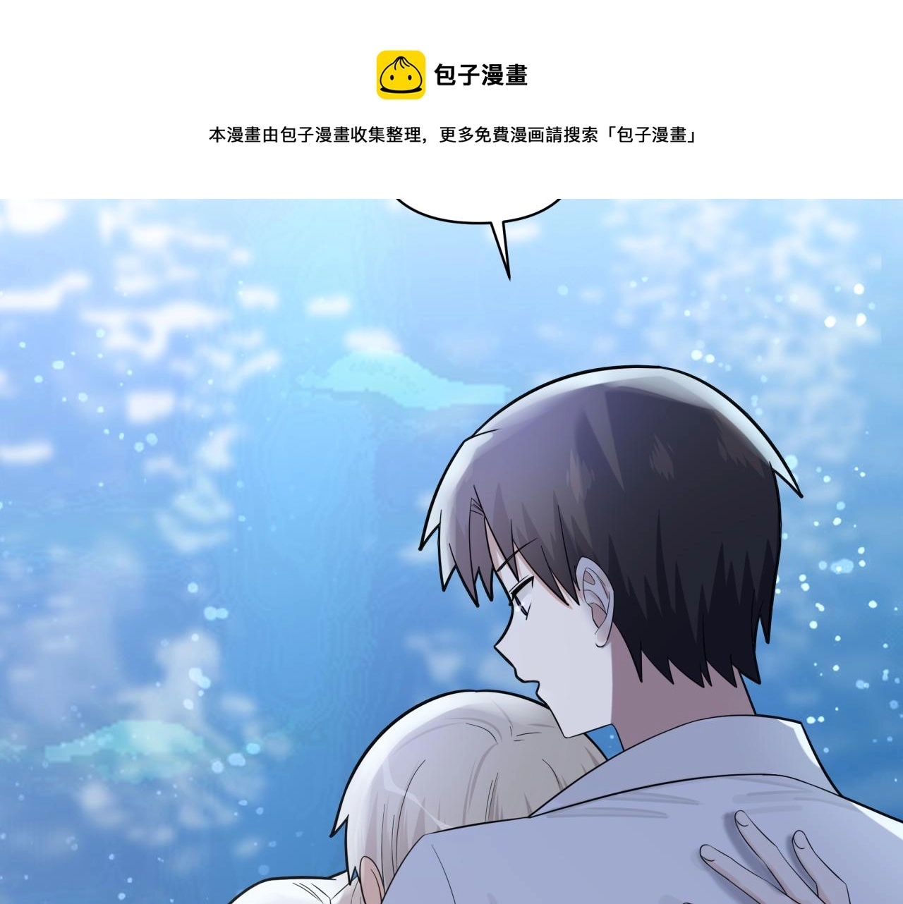 第22话 约会 第81页