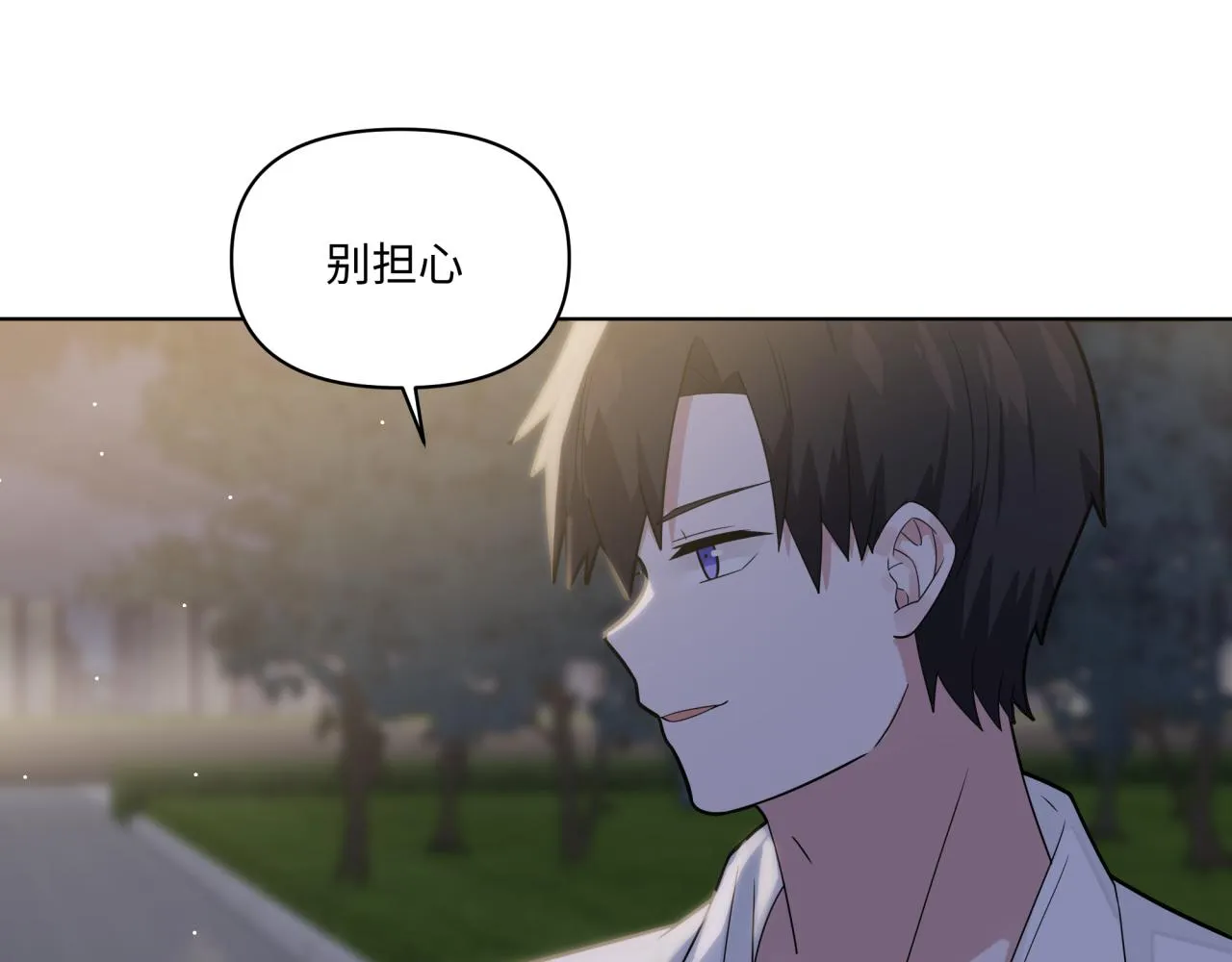 第22话 约会 第136页