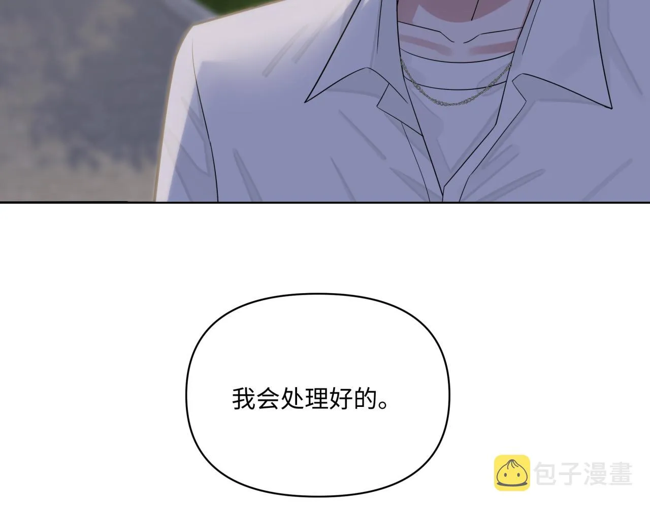 第22话 约会 第137页