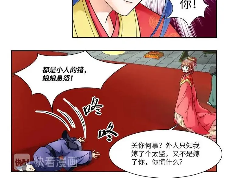 第4话 第21页