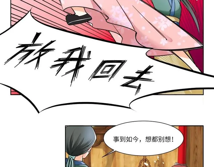 第3话 第3页