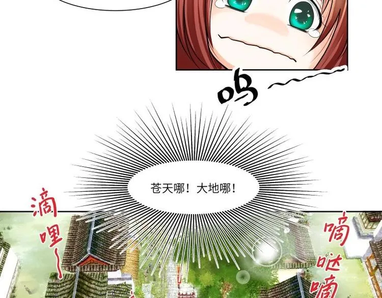 第3话 第5页