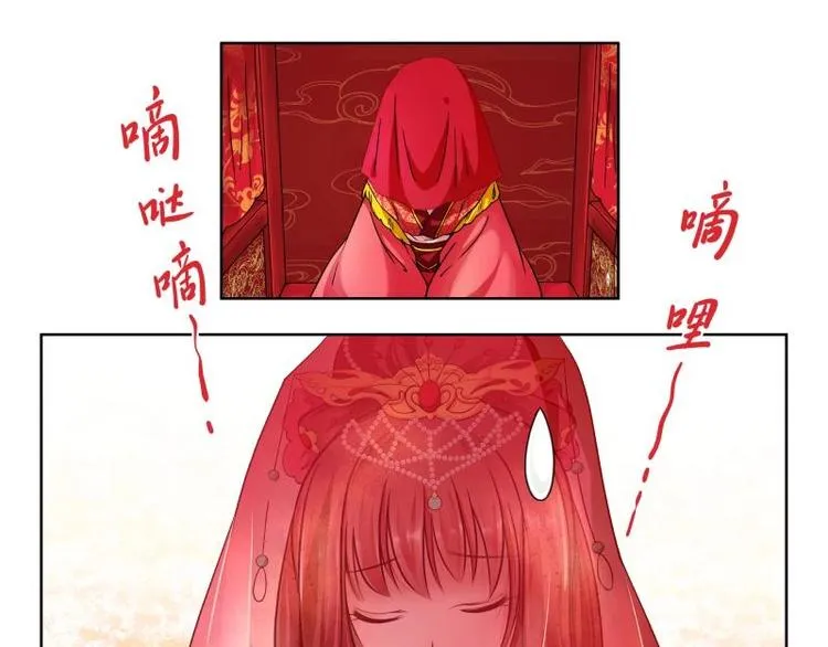 第3话 第7页