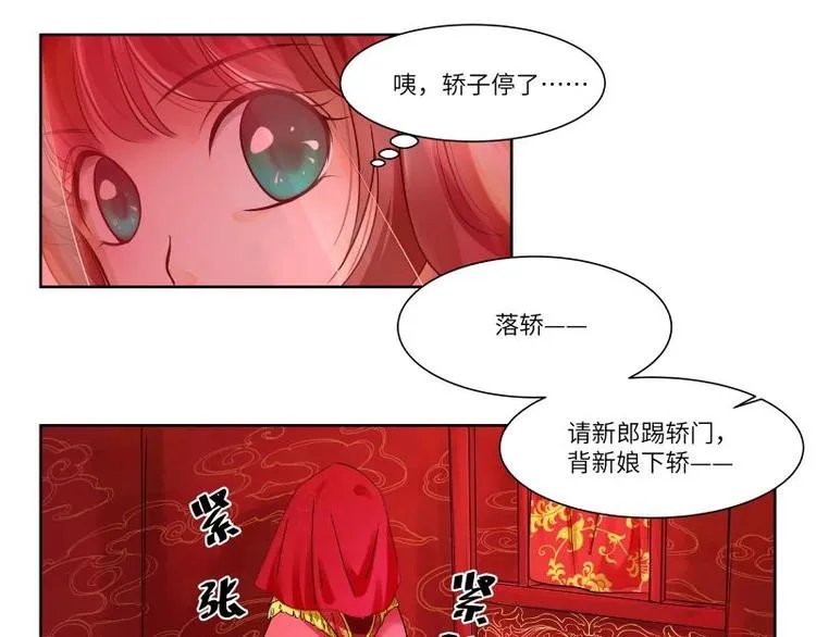 第3话 第9页