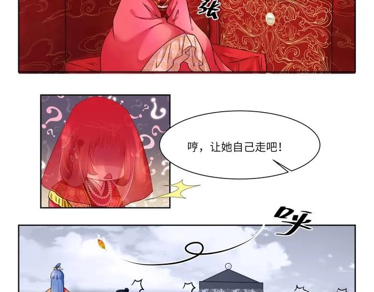 第3话 第10页