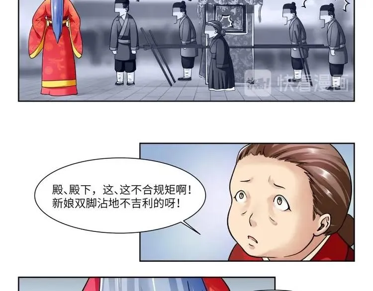 第3话 第11页